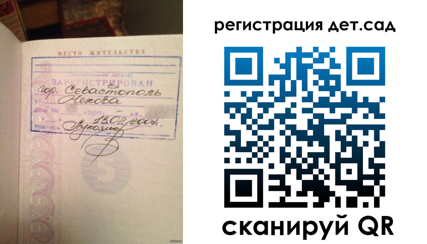 прописка иностранных граждан в Боготоле